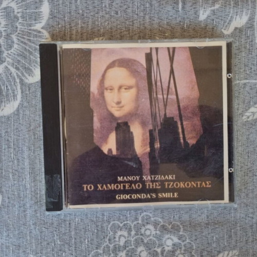 Manos Hadjidakis To Hamogelo Tis Tzokontas Gioconda's Smile CD like new, entekhno