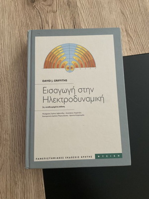 Introduction to Electrodynamics David J. Griffiths like new