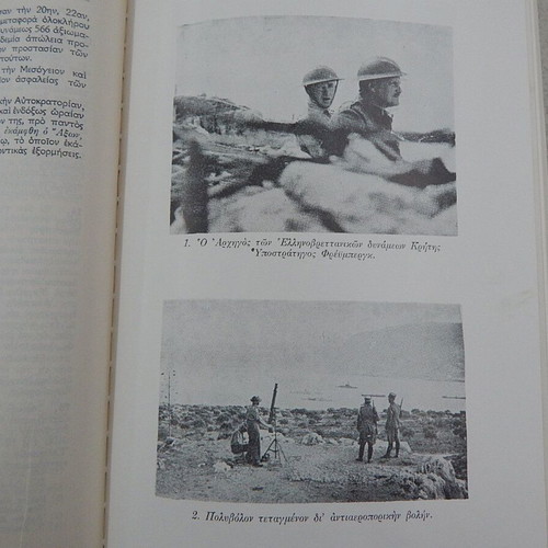 The Battle of Crete book like new, WWII, published by Hellenic Army History Directorate