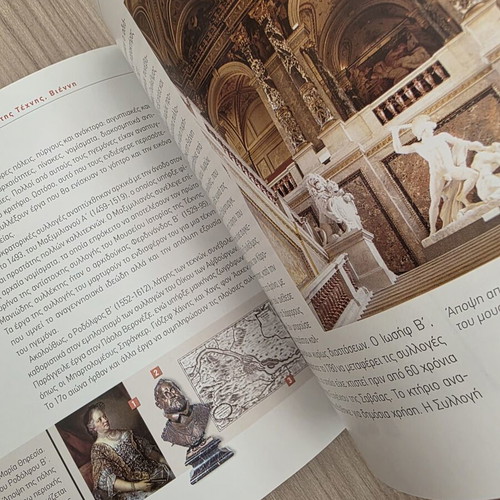 The Greek Art in World Museums Volume 5 like new, Kunsthistorisches Museum Vienna
