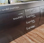 Oak buffet used