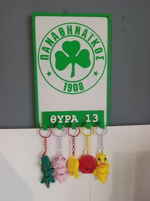 Κλειδοθήκη τοίχου Παναθηναϊκός "Θύρα 13" 3D εκτυπωμένη