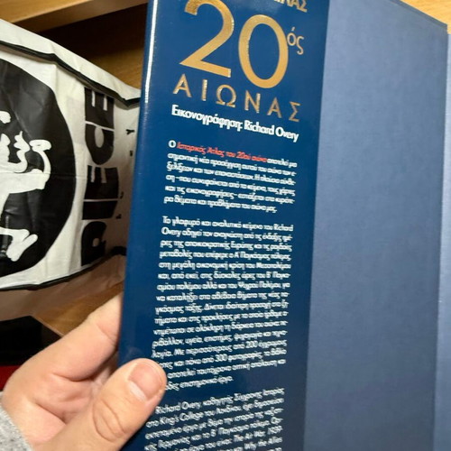 Historical atlas of the 20th century new, Greek language