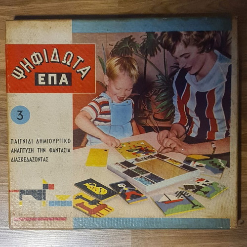Epa Psifidota vintage board game used, 1970