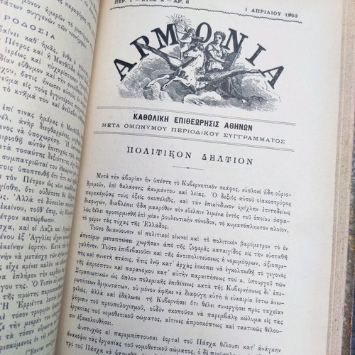 Armonia illustrated social magazine used, period G year 1903