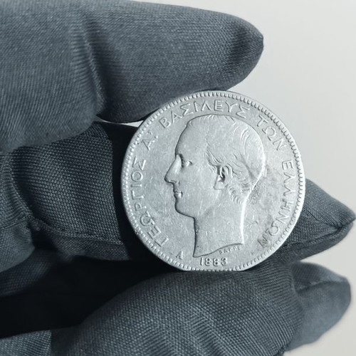 2 Drachmae 1883 coin used, Greece