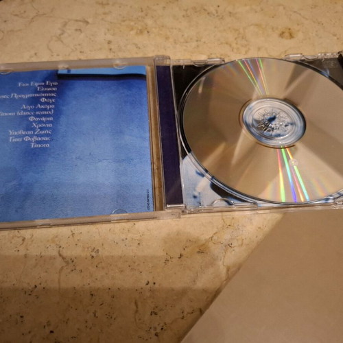Iro Etsi Eimai Ego CD like new, entechno