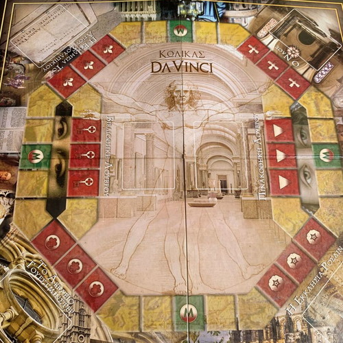 Da Vinci Code board game like new