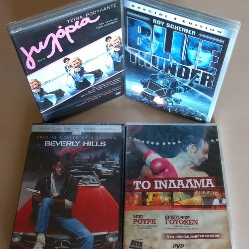 80s Action DVD Set New, 4 Famous Movies with Subtitles