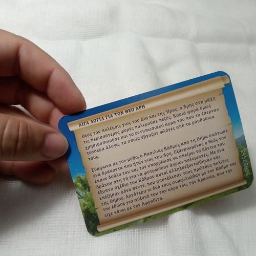 Playmobil History card of the god Ares like new