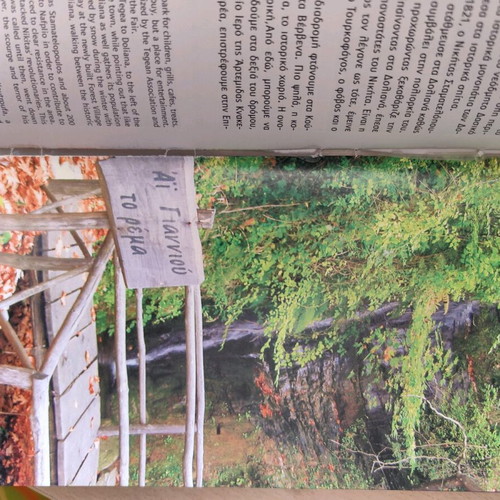 Used travel guides