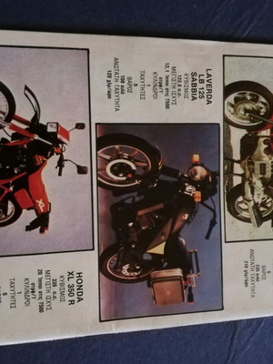 Blek issue 359 used, Saravakos, without inserts
