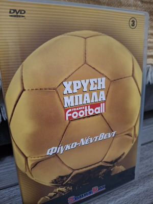 Golden Ball DVD like new, France Football No 3 Figo Nedved