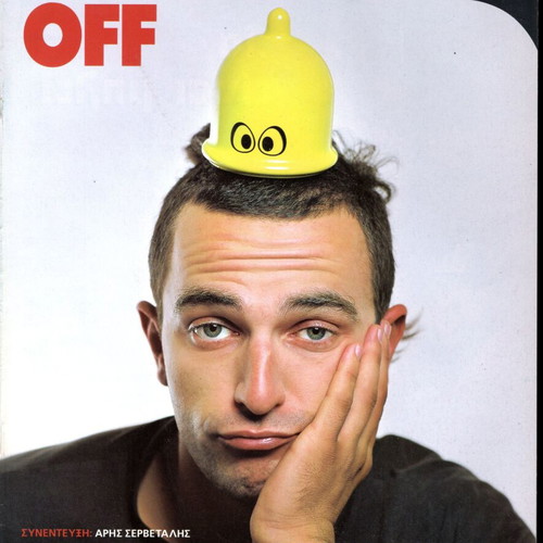 On Off magazines used in excellent condition