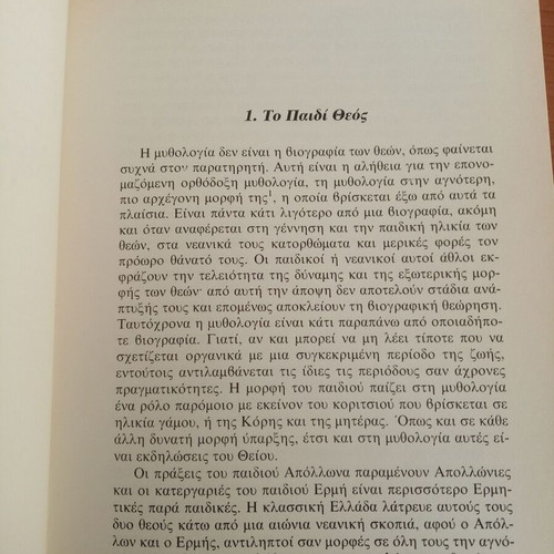 The Science of Mythology by Carl Gustav Jung new, Greek