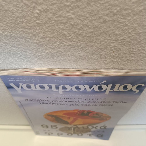 Gastronomos August 2026 magazine new