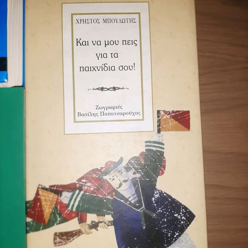 Books used in good condition