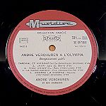  Andre Verchuren A L' Olympia παλιός δίσκος βινυλίου 33 στροφών