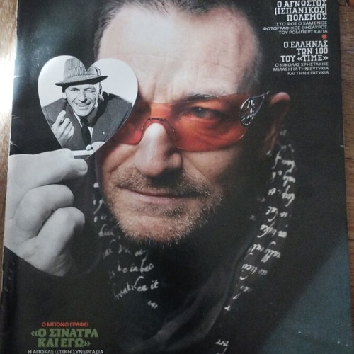 BHMAGAZINO Bono U2 magazine May 2009 like new