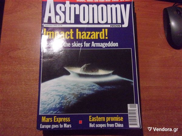  ASTRONOMY SEPT 2002