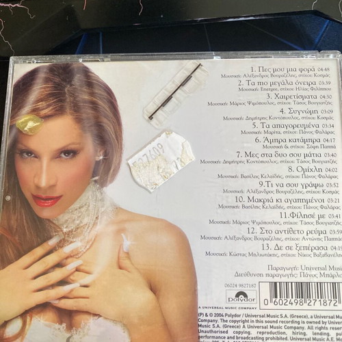 Marianta Pieridi Abra Katampra CD like new, laiko