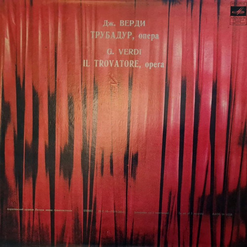 Verdi Il Trovatore vinyl 3 used records in box