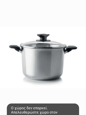 Κατσαρόλα Universal 7 lit καινούργια Tupperware