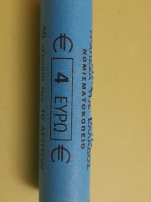 Roll of 40 Greek 10-cent coins new