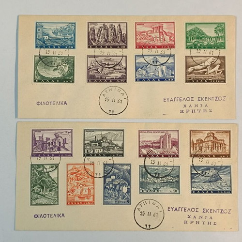 1961 FDC Tourist First Day Covers Greece new