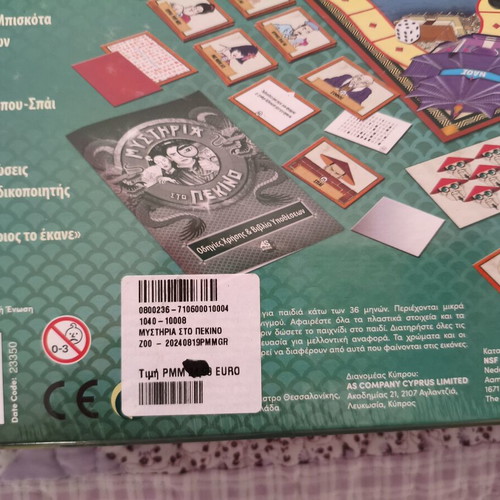 Mystery in Beijing board game sealed by AS Company