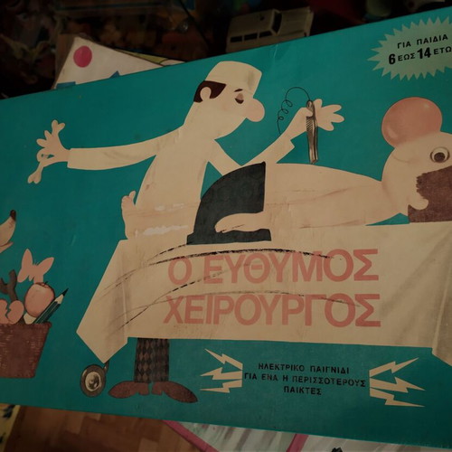 Euthymos Surgeon board game like new from NIS 80s