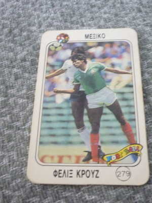 Felix Cruz Cosmos football collectible card 1987 used #279