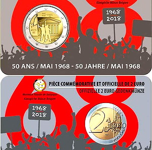 SAC Βέλγιο 2 Ευρώ 2018 UNC Μάιος 1968 (coincard)