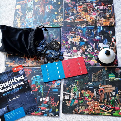 Board Game Krymmena Antikeimena Underground like new