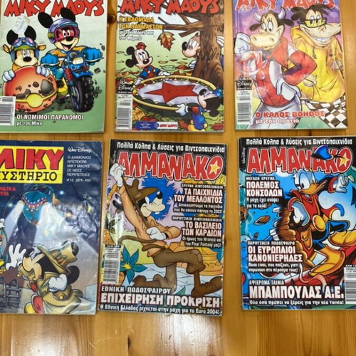 Miky Maoys used comics set of 6 issues