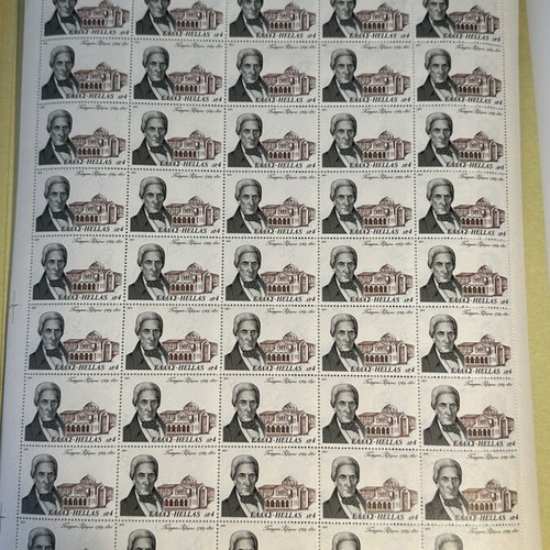 National Benefactors Greek Stamps full sheets, new