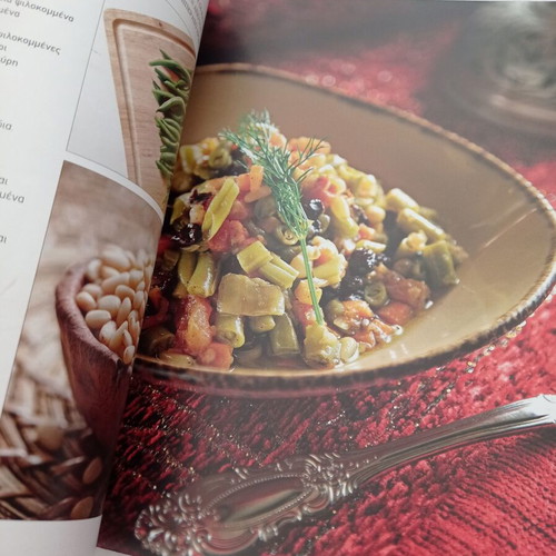Turkish cuisine mezedes appetizers salads volume 3 used