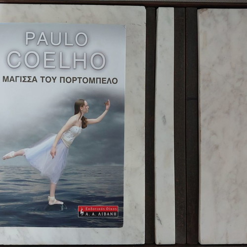 Paolo Coelho book collection