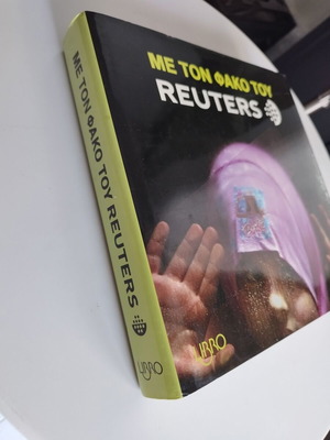With the Lens of Reuters photo album like new, 2006 edition