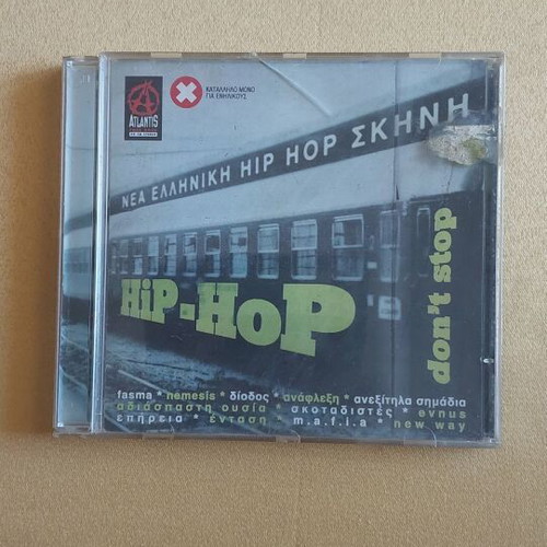 Nea Elliniki Hip Hop Skin CD used
