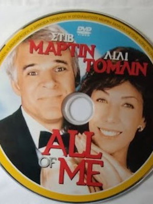All of Me DVD new, comedy fantasy romance