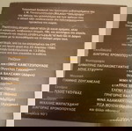  DVD " Αστροφεγγιά"  επεισόδια 1-2