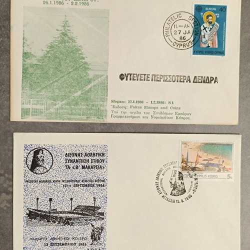 Envelopes with official commemorative Cyprus stamps, new set of 14