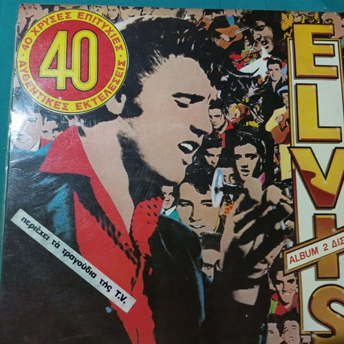 Double vinyl record album, like new