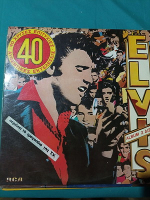 Double vinyl record album, like new