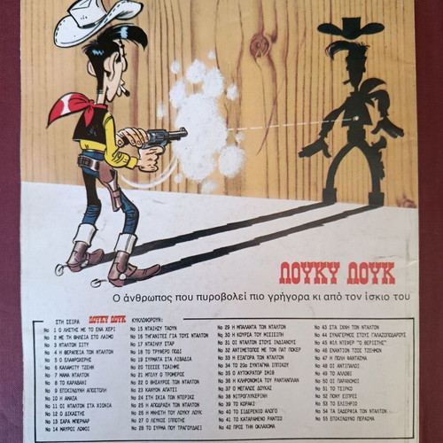 Lucky Luke 28 The Wire That Sings 2nd Edition used