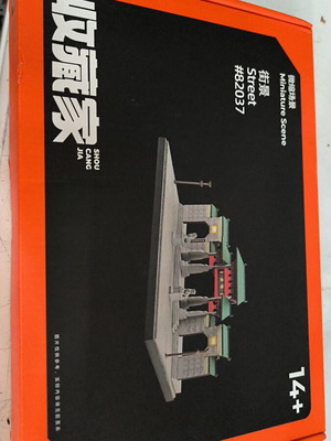 Diorama 1 64 scale new