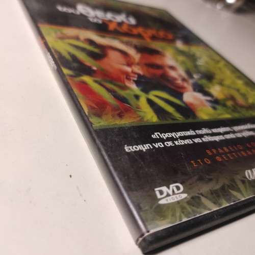 Saving Grace DVD like new with Greek subtitles, comedy