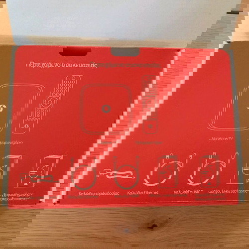 Αποκωδικοποιητη Vodafone TV