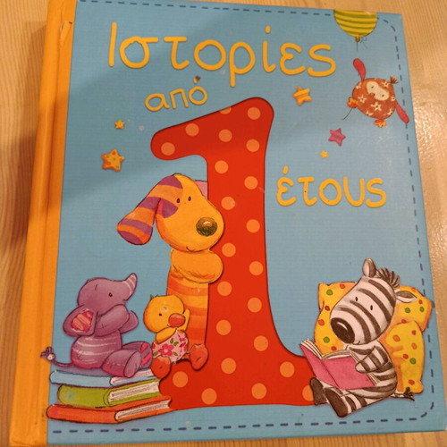 Stories from 1 Year Book like new for Children
